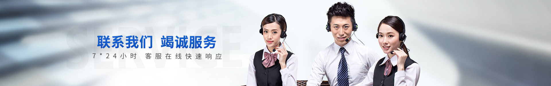 銷售網絡